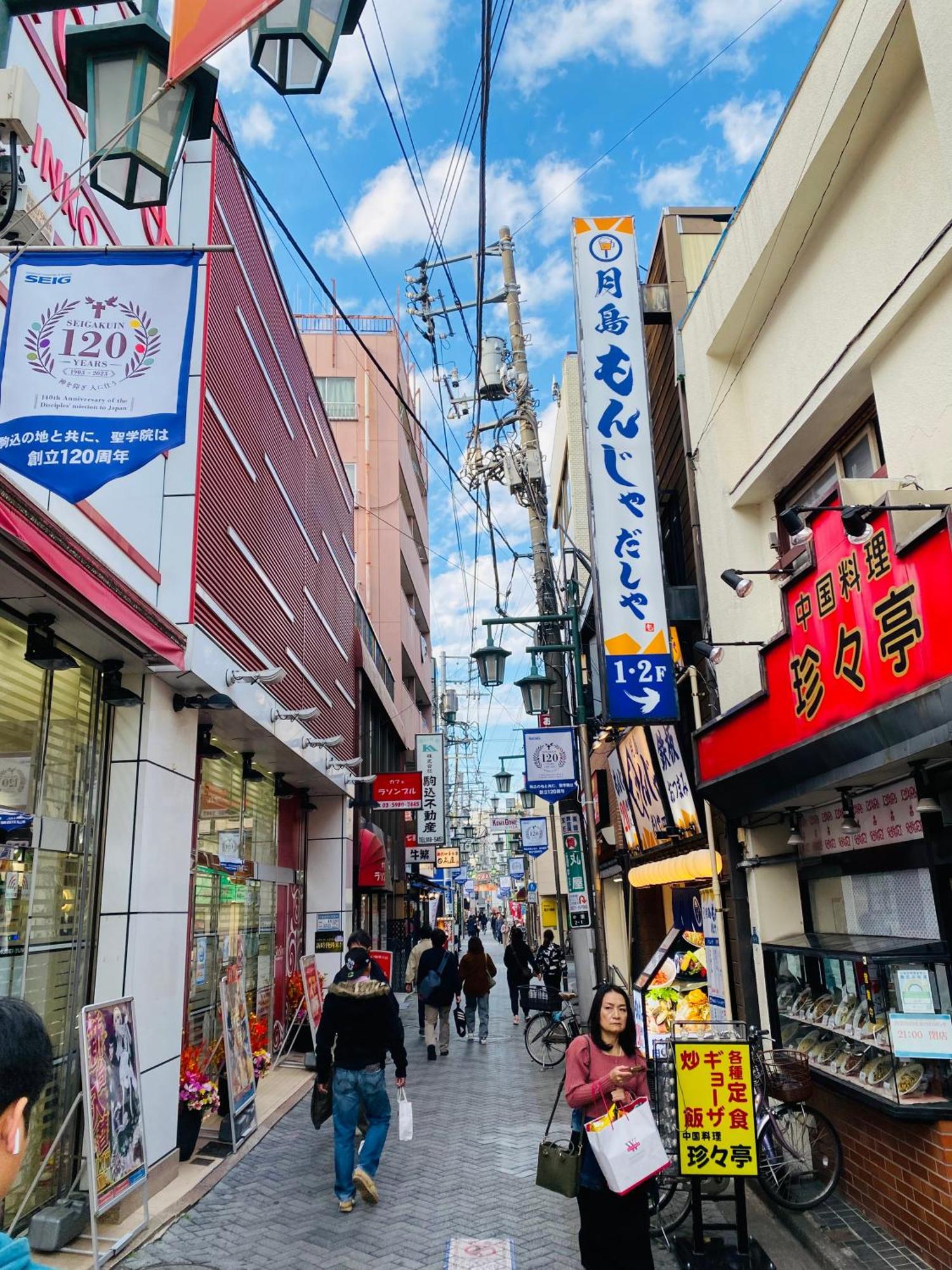 2F京都新装修日式房间jr山手线步行1Min地铁直达新宿池袋上野东京站 Tokió Kültér fotó