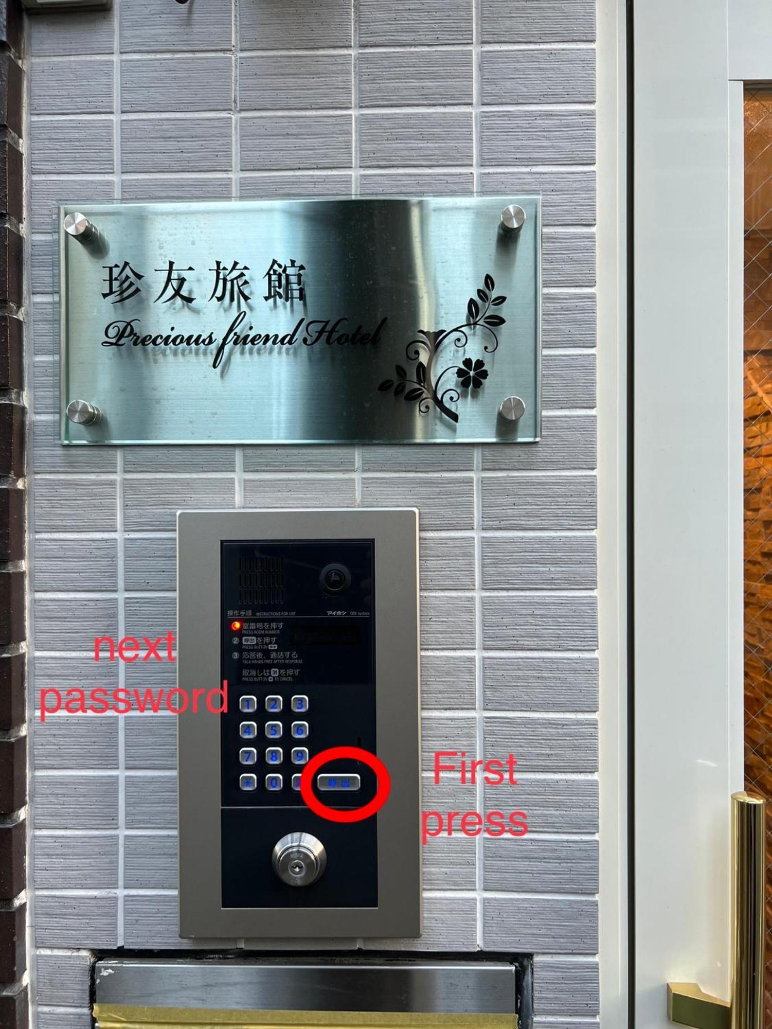 2F京都新装修日式房间jr山手线步行1Min地铁直达新宿池袋上野东京站 Tokió Kültér fotó