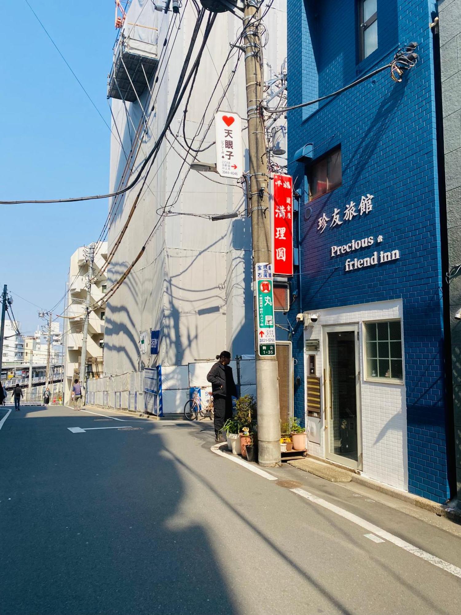 2F京都新装修日式房间jr山手线步行1Min地铁直达新宿池袋上野东京站 Tokió Kültér fotó