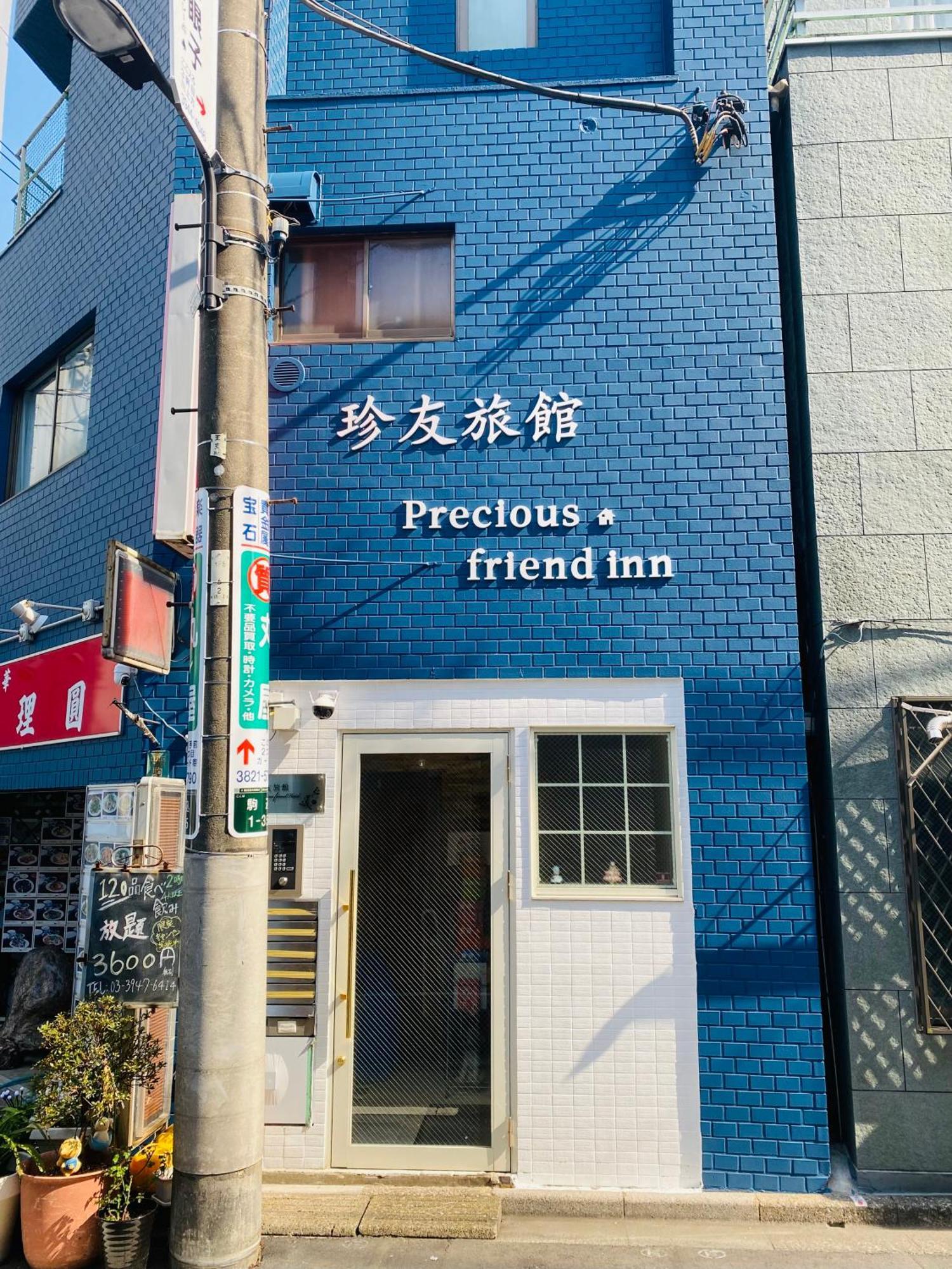 2F京都新装修日式房间jr山手线步行1Min地铁直达新宿池袋上野东京站 Tokió Kültér fotó